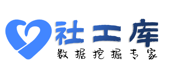 淘宝社工库查询微信转账交易流水及红包数据
